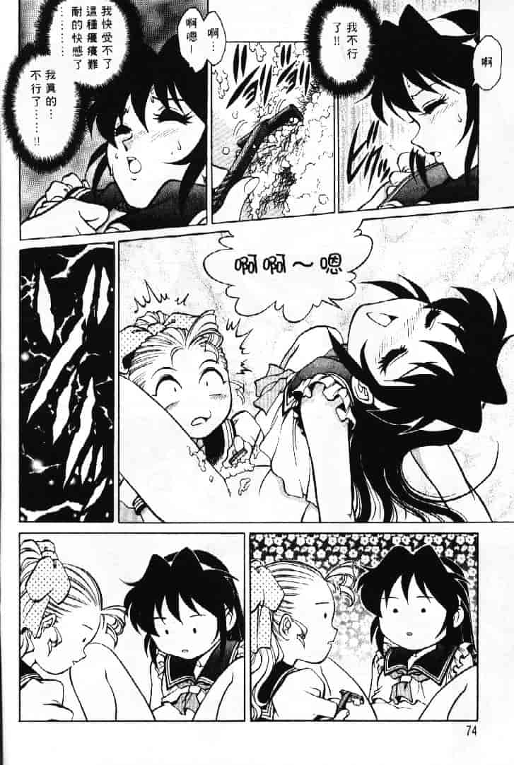 汉化版-[やながわ理央] AVシネ倶楽部 2_第3集
