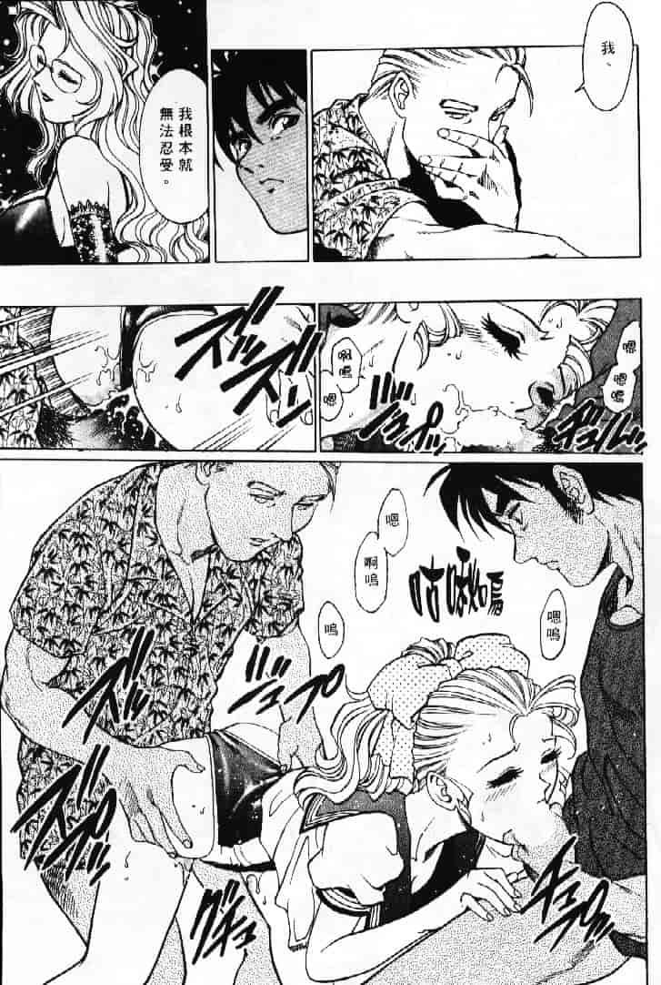 汉化版-[やながわ理央] AVシネ倶楽部 2_第4集