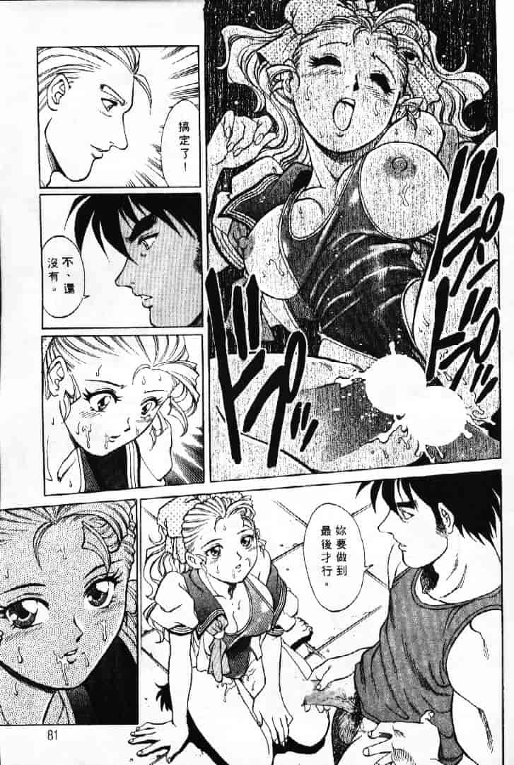 汉化版-[やながわ理央] AVシネ倶楽部 2_第4集