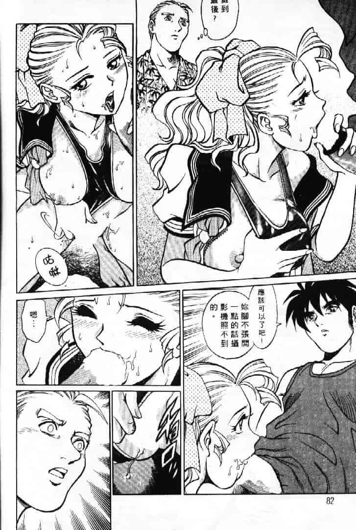 汉化版-[やながわ理央] AVシネ倶楽部 2_第4集
