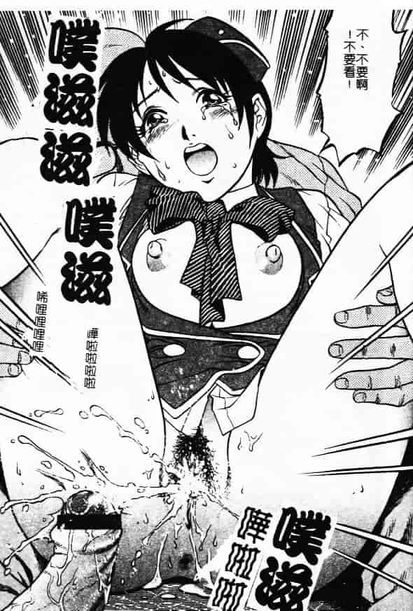 汉化版-[やながわ理央] 万華鏡_第1集