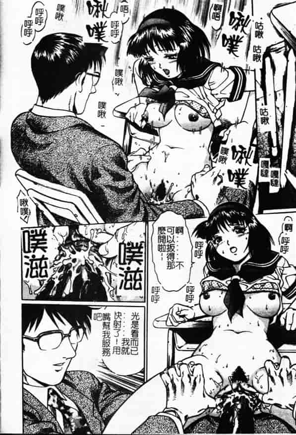 汉化版-[やながわ理央] 万華鏡_第8集