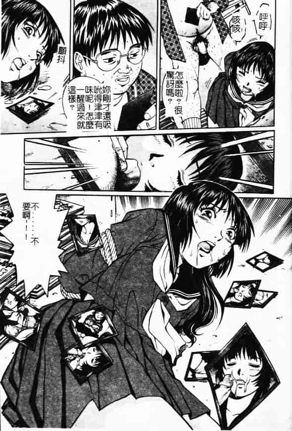 汉化版-[やながわ理央] 万華鏡_第2集