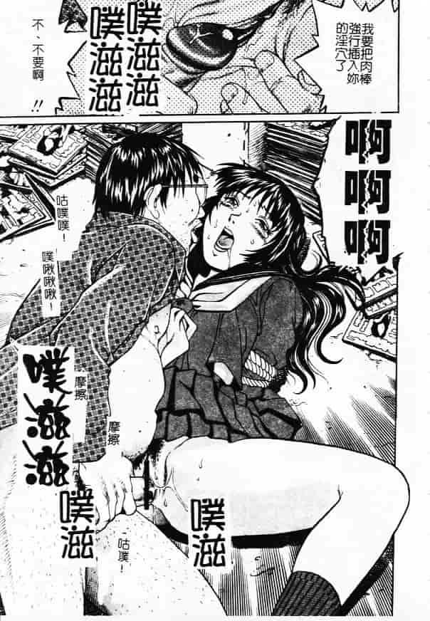 汉化版-[やながわ理央] 万華鏡_第2集