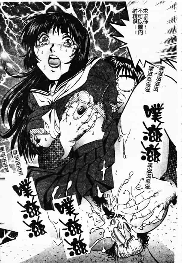 汉化版-[やながわ理央] 万華鏡_第2集