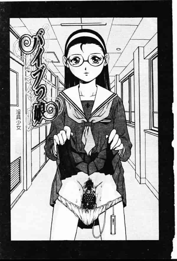 汉化版-[やながわ理央] 万華鏡_第2集