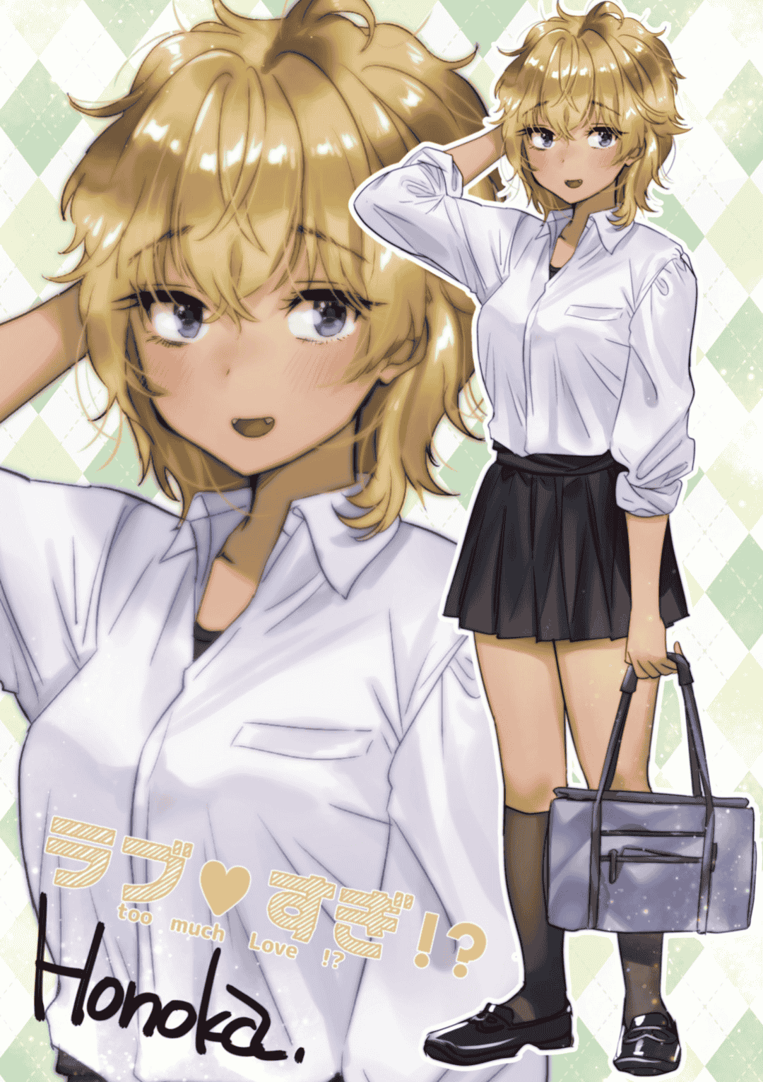 汉化版-[やんよ] ラブ♥すぎ！？ [黃鰻養殖協會漢化組] [DL版]_第5集
