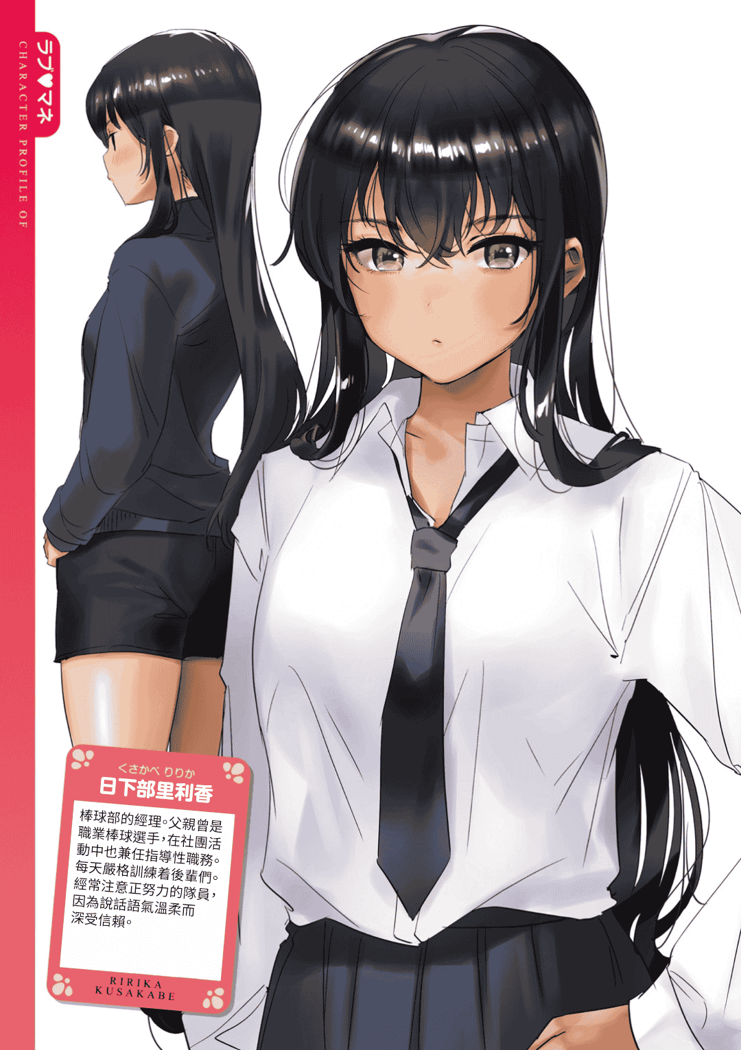 汉化版-[やんよ] ラブ♥すぎ！？ [黃鰻養殖協會漢化組] [DL版]_第4集
