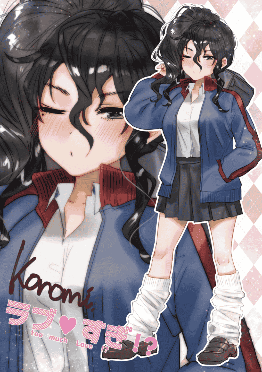 汉化版-[やんよ] ラブ♥すぎ！？_1_第5集