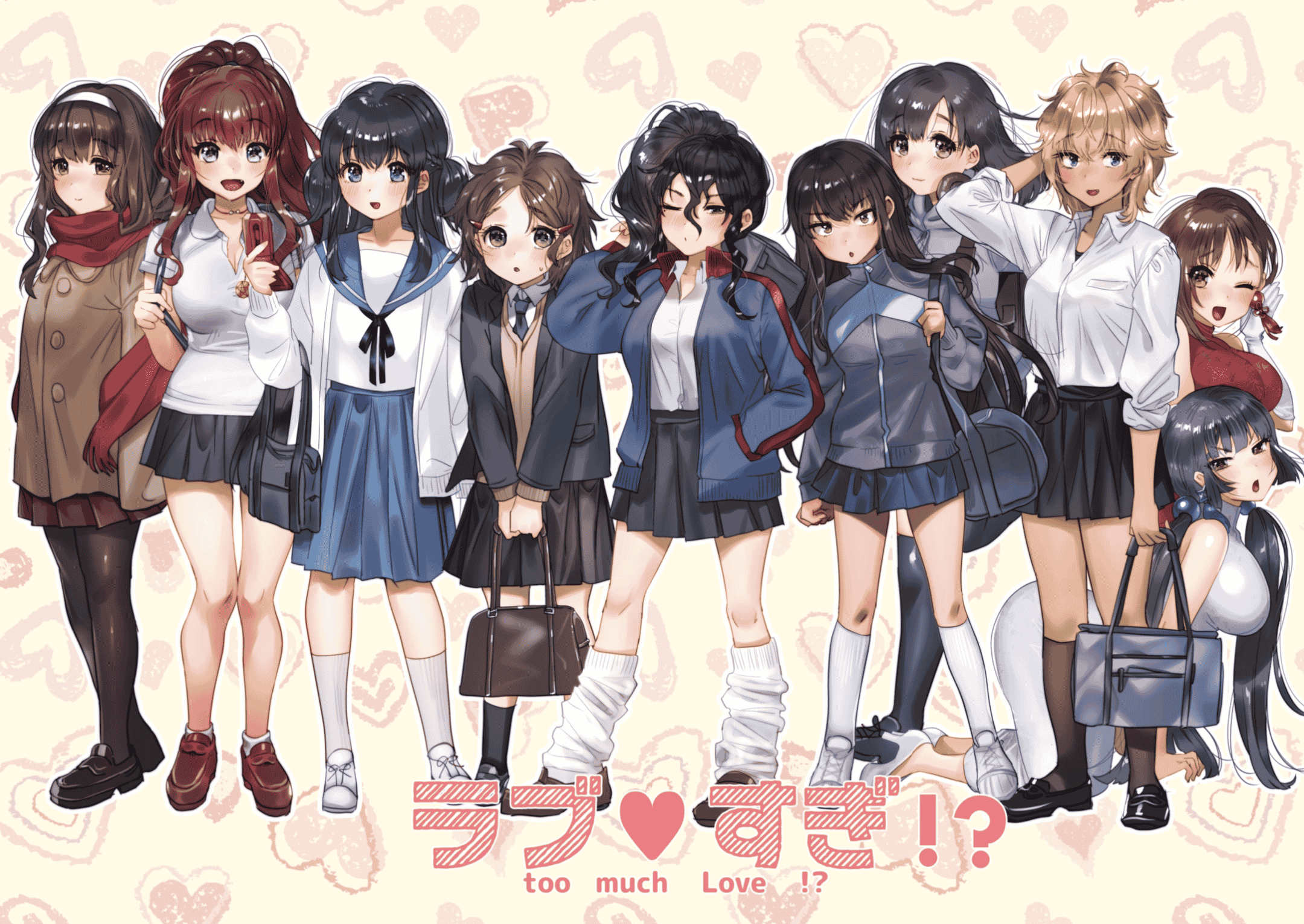 汉化版-[やんよ] ラブ♥すぎ！？_1_第6集