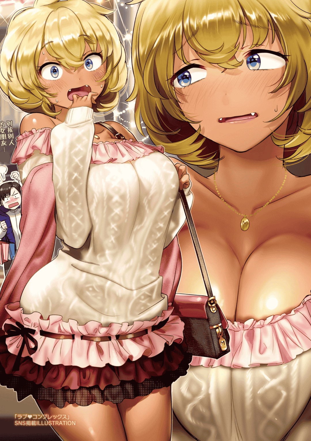 汉化版-[やんよ] ラブ♥すぎ！？_1_第2集
