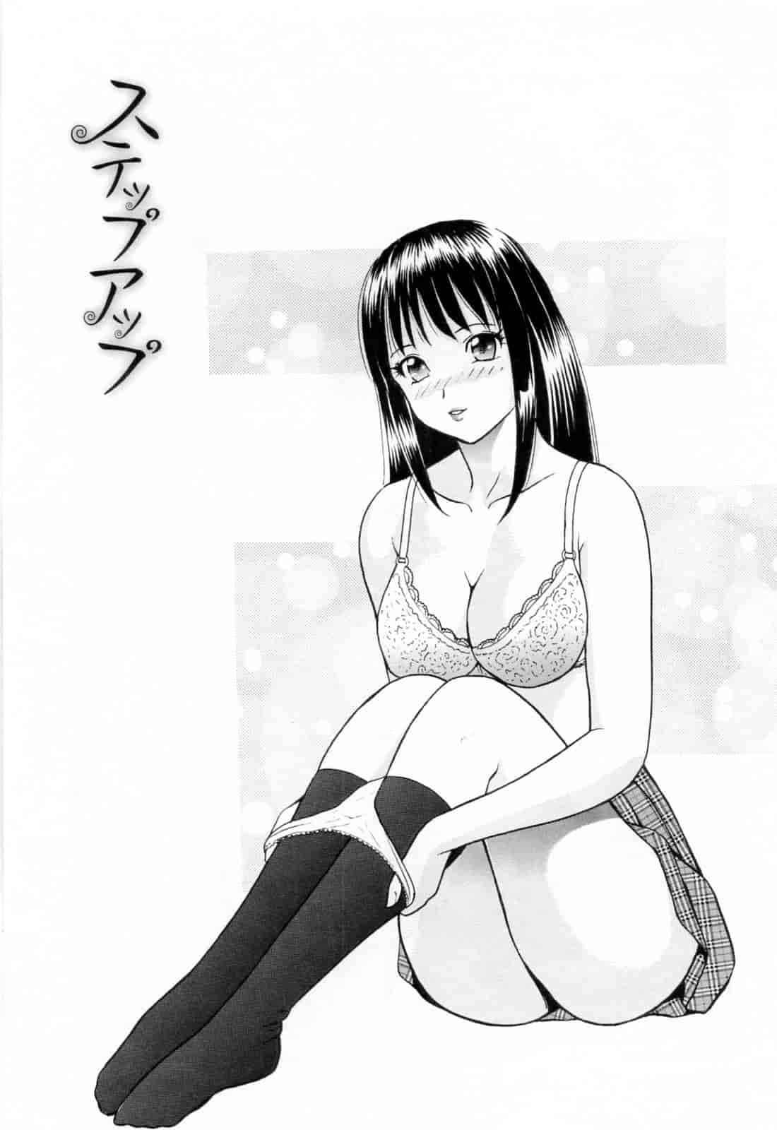 汉化版-[ゆうきともか] という名 [4K漢化組]_第6集