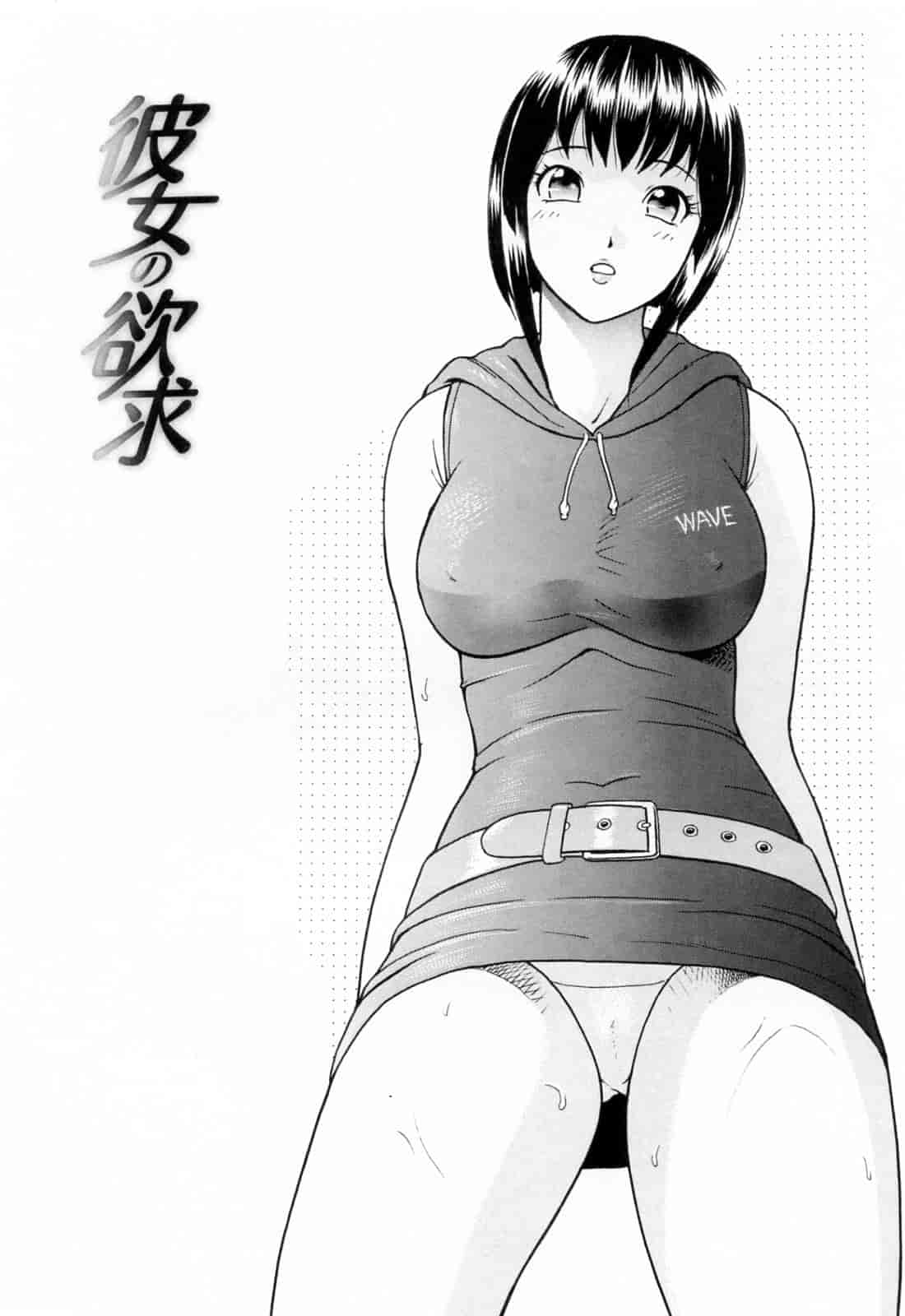 汉化版-[ゆうきともか] という名 [4K漢化組]_第6集