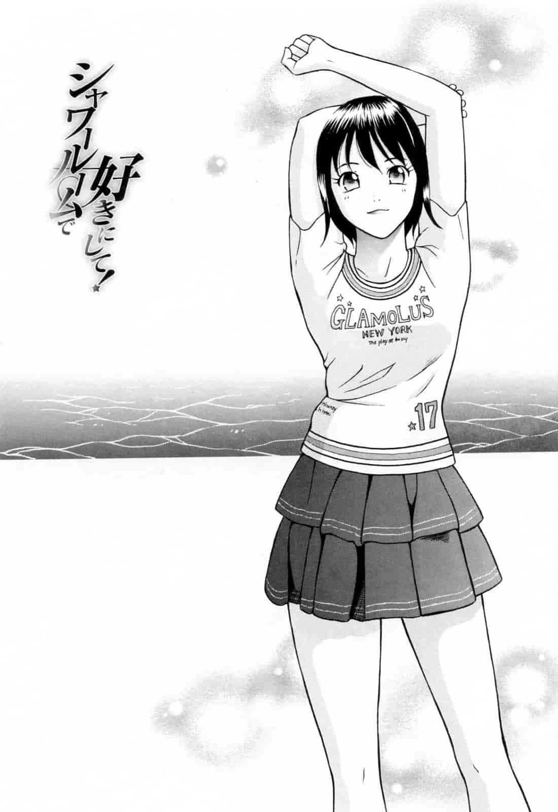 汉化版-[ゆうきともか] という名 [4K漢化組]_第7集