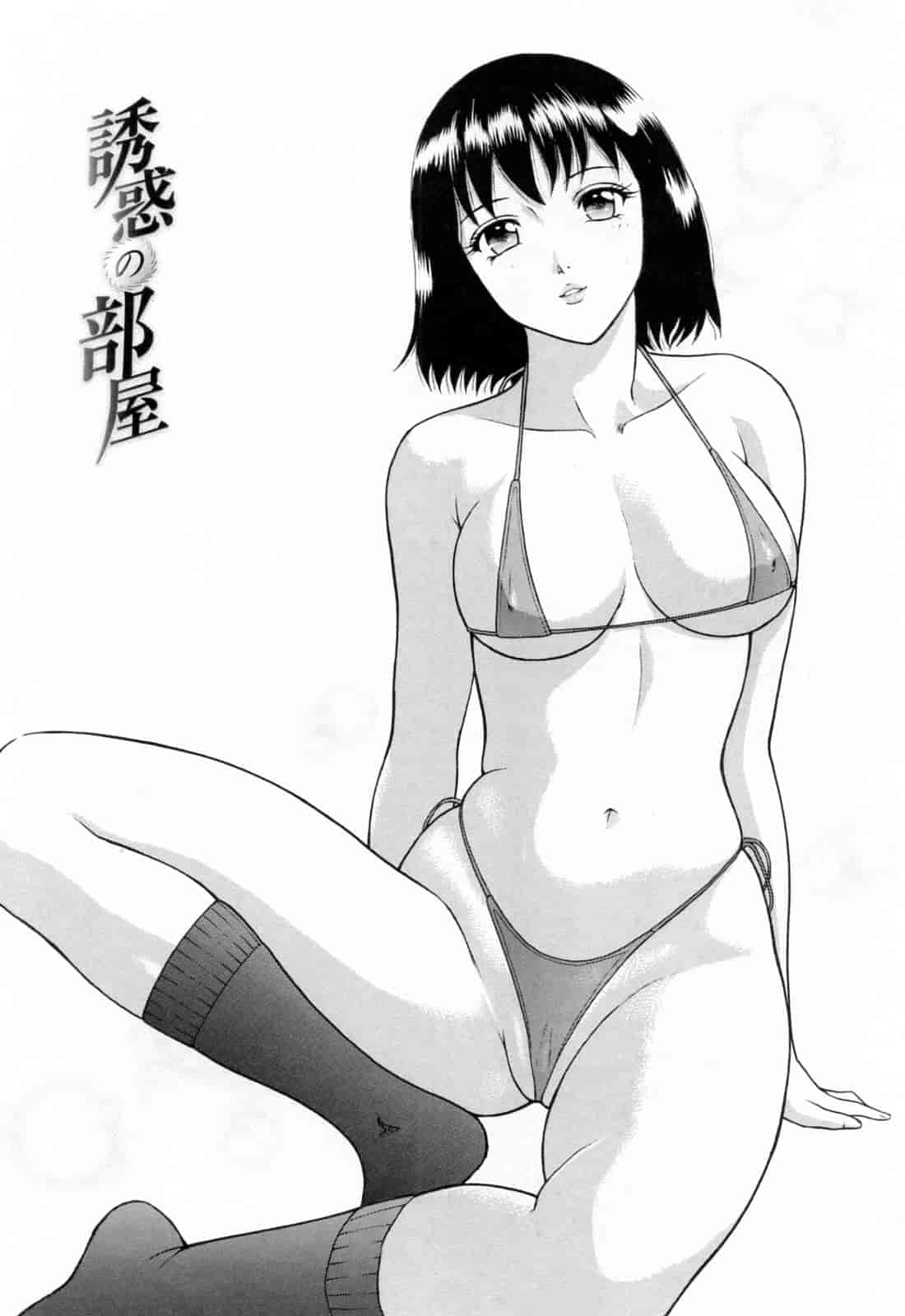 汉化版-[ゆうきともか] という名 [4K漢化組]_第3集