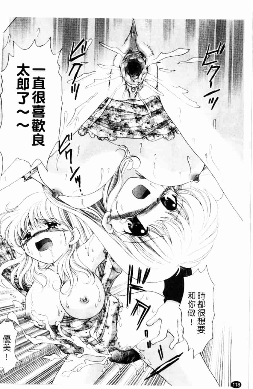 汉化版-[ゆずぽん] TWINS! 坂枝家へようこそ_第5集