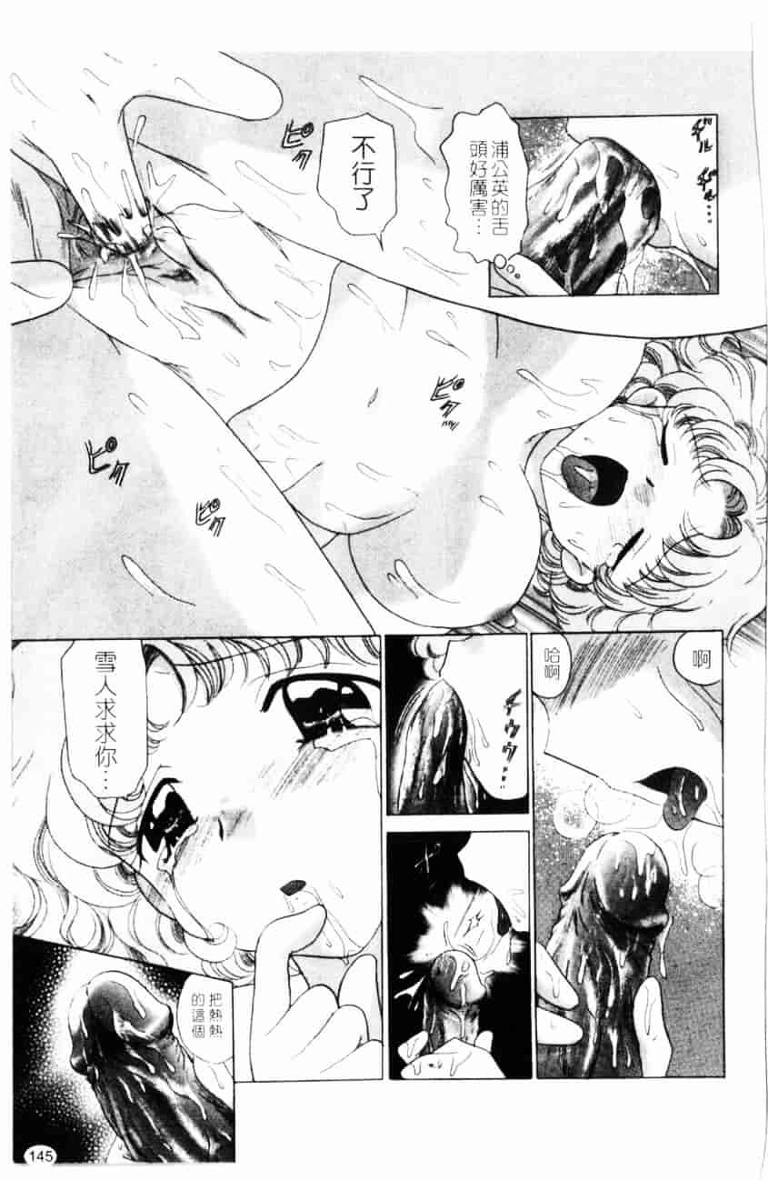 汉化版-[ゆずぽん] TWINS! 坂枝家へようこそ_第6集