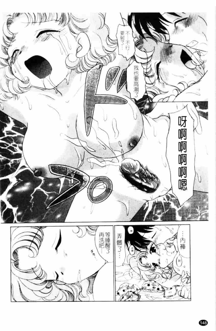 汉化版-[ゆずぽん] TWINS! 坂枝家へようこそ_第6集
