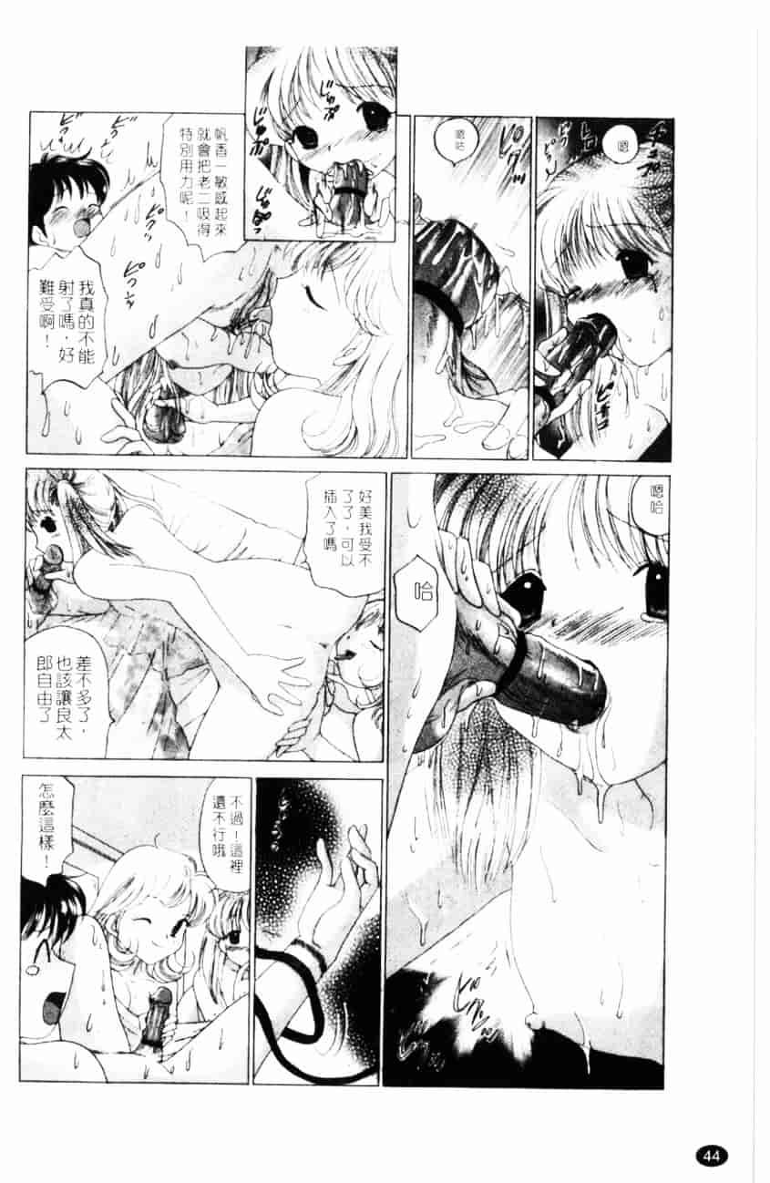 汉化版-[ゆずぽん] TWINS! 坂枝家へようこそ_第2集