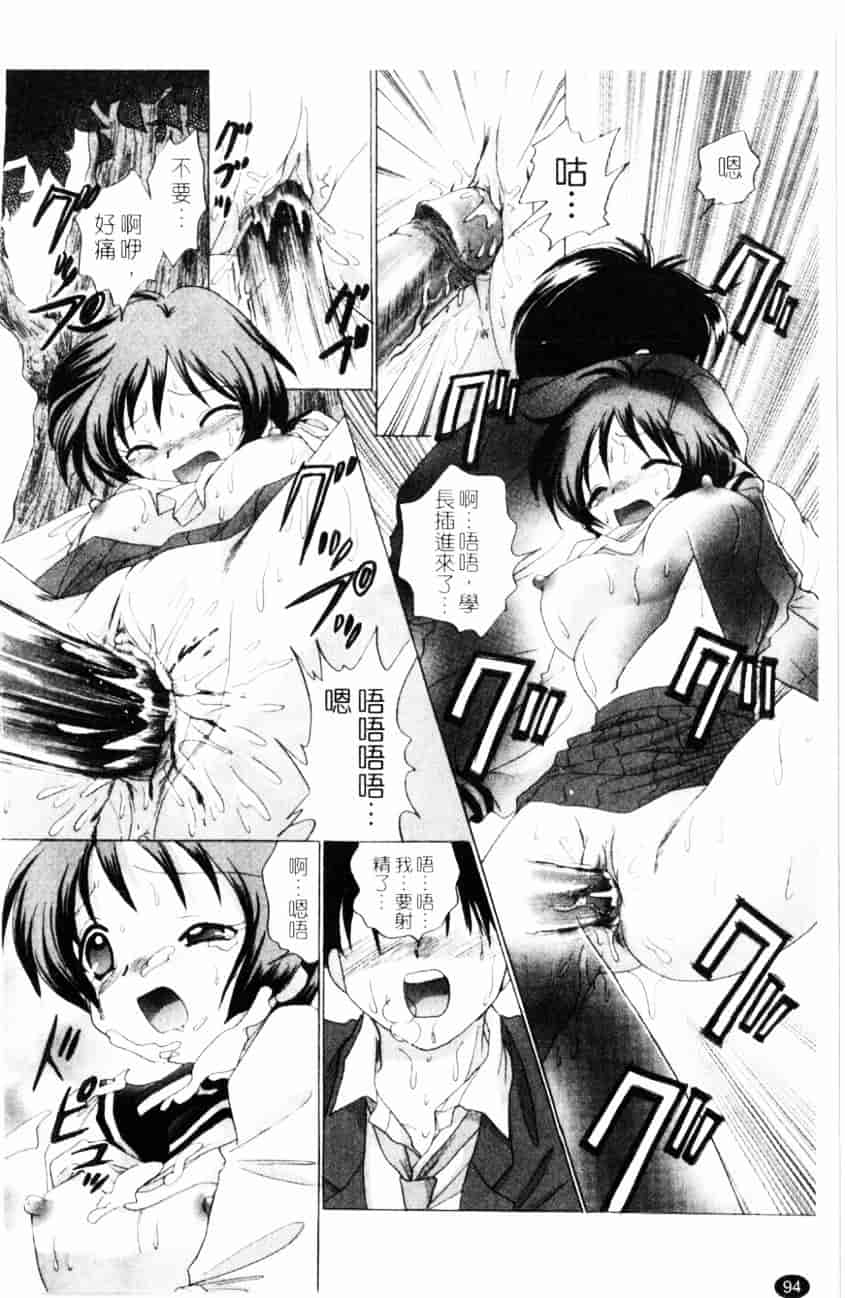 汉化版-[ゆずぽん] TWINS! 坂枝家へようこそ_第4集