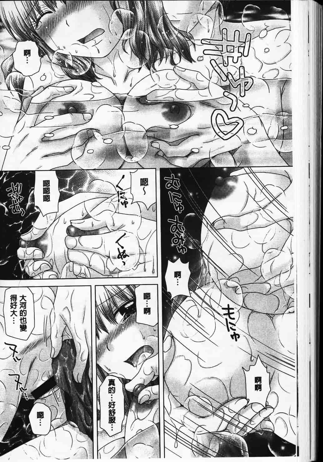 汉化版-[ゆずぽん] えろイトコ [中国翻訳]_第5集
