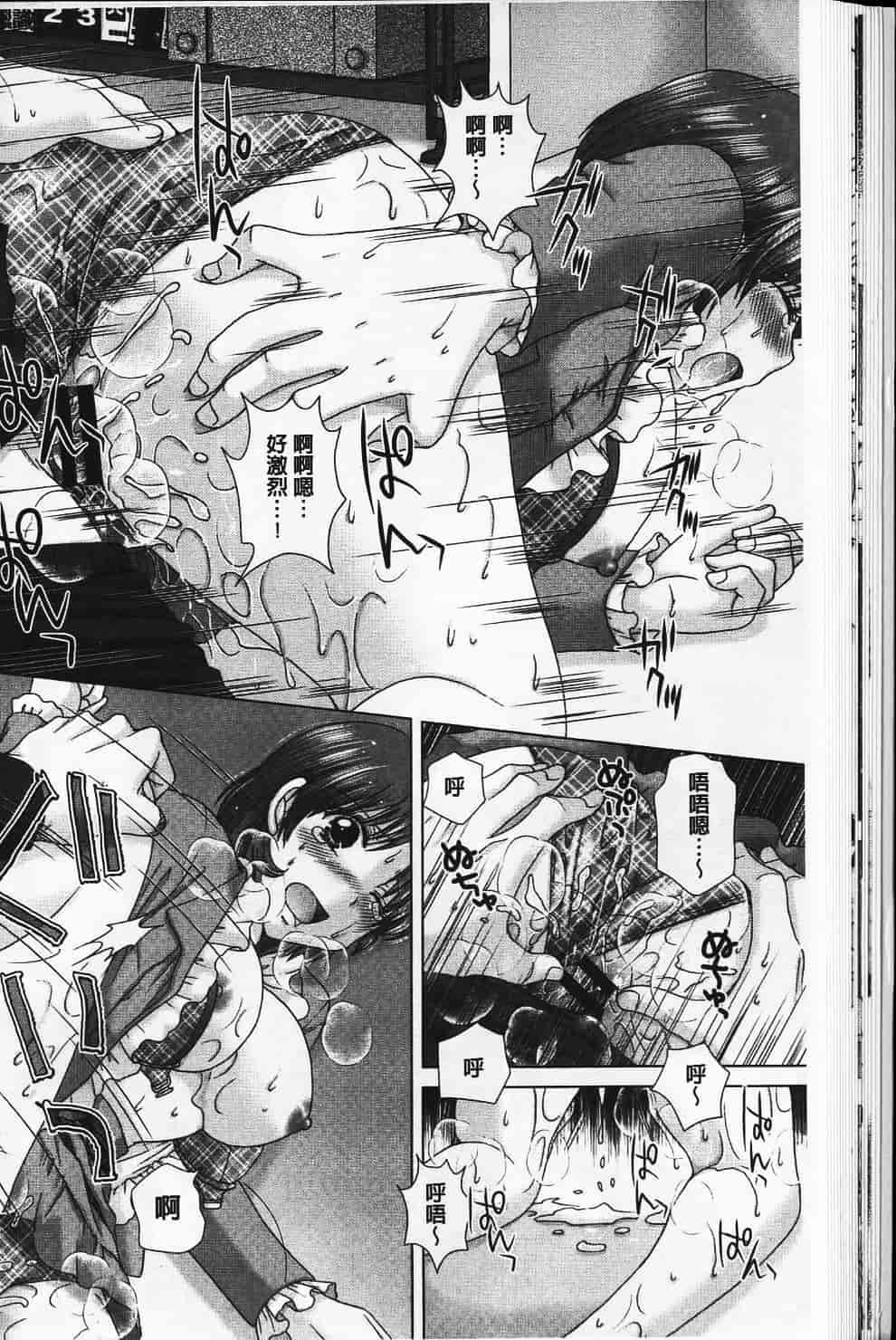 汉化版-[ゆずぽん] えろイトコ [中国翻訳]_第2集