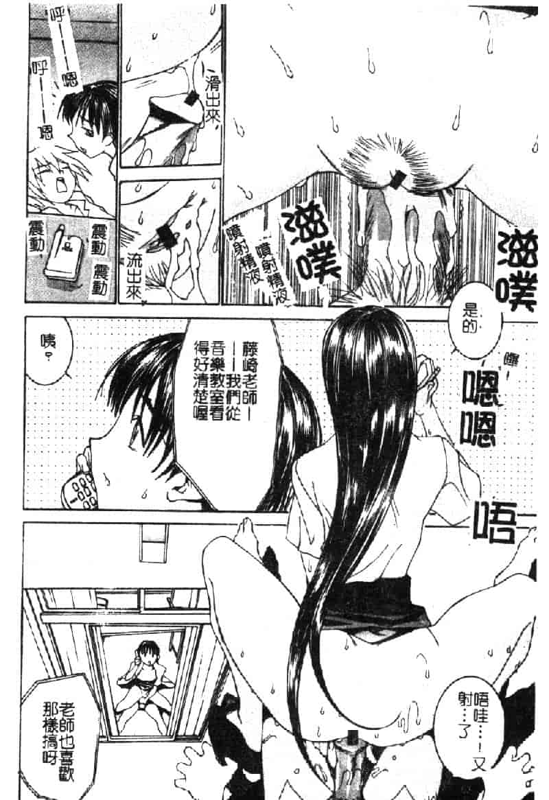 汉化版-[らーかいらむ] ああっお姉さまっ_第2集