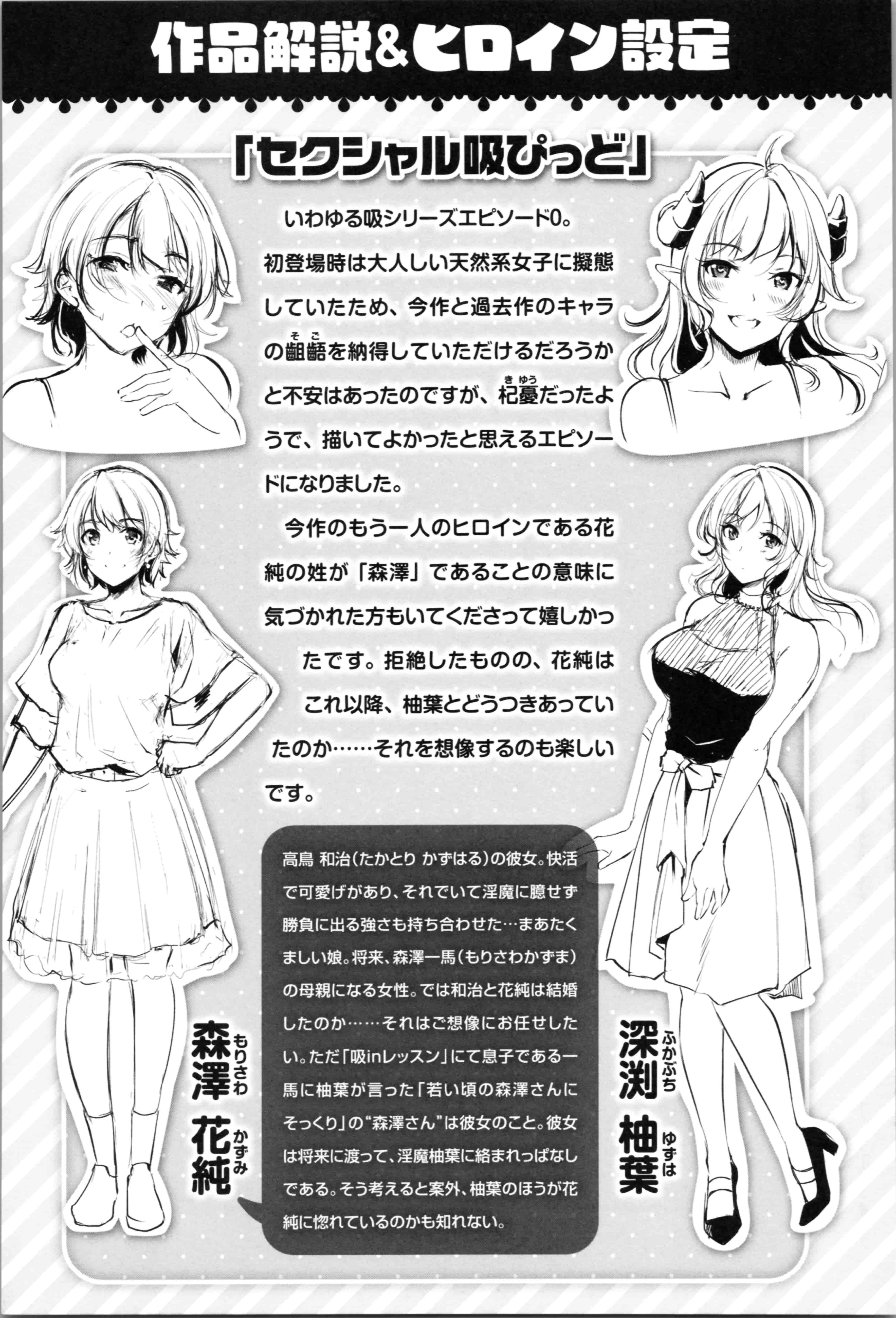 汉化版-[れぐでく] みだらすいっち [中国翻訳]_第8集