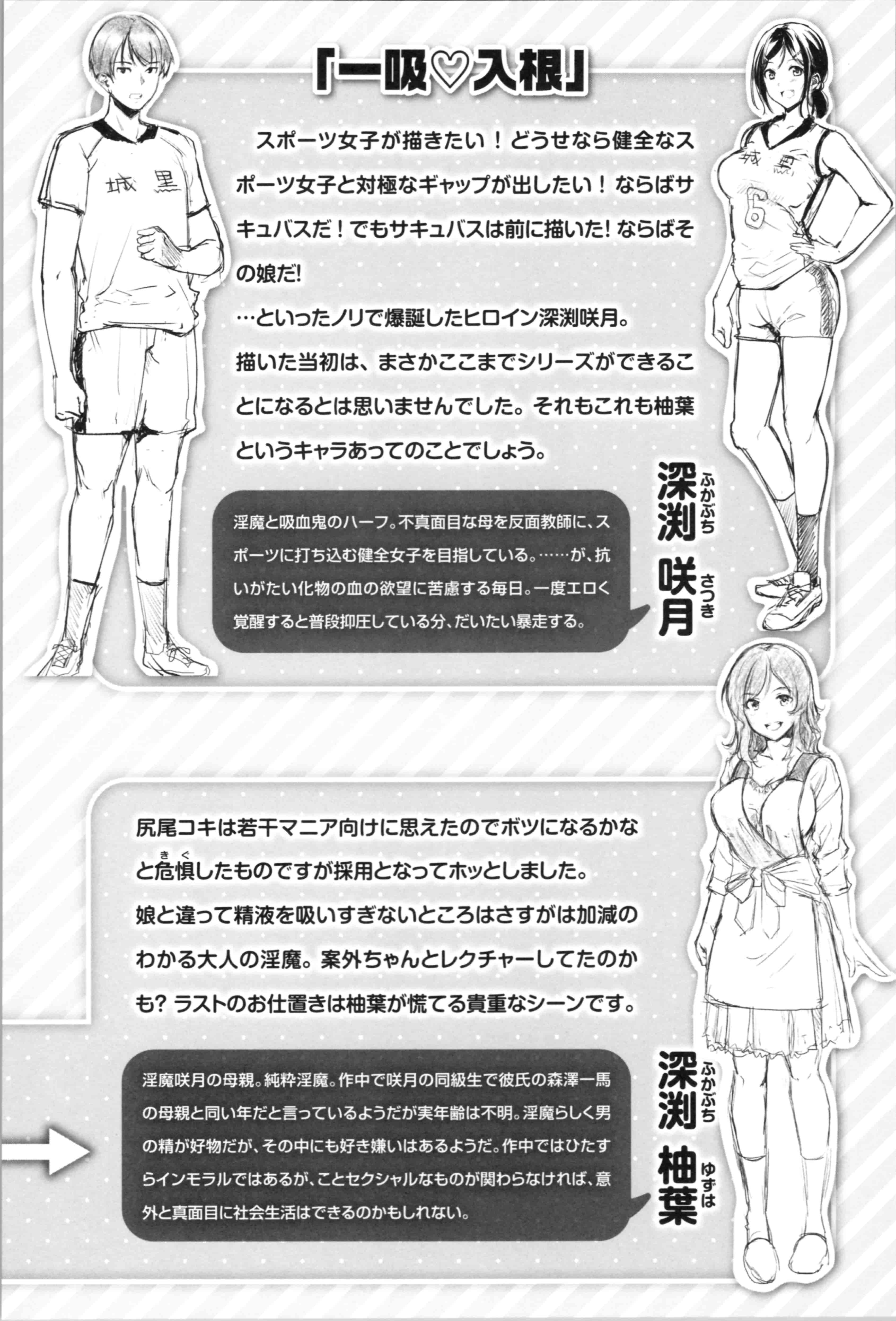 汉化版-[れぐでく] みだらすいっち [中国翻訳]_第8集