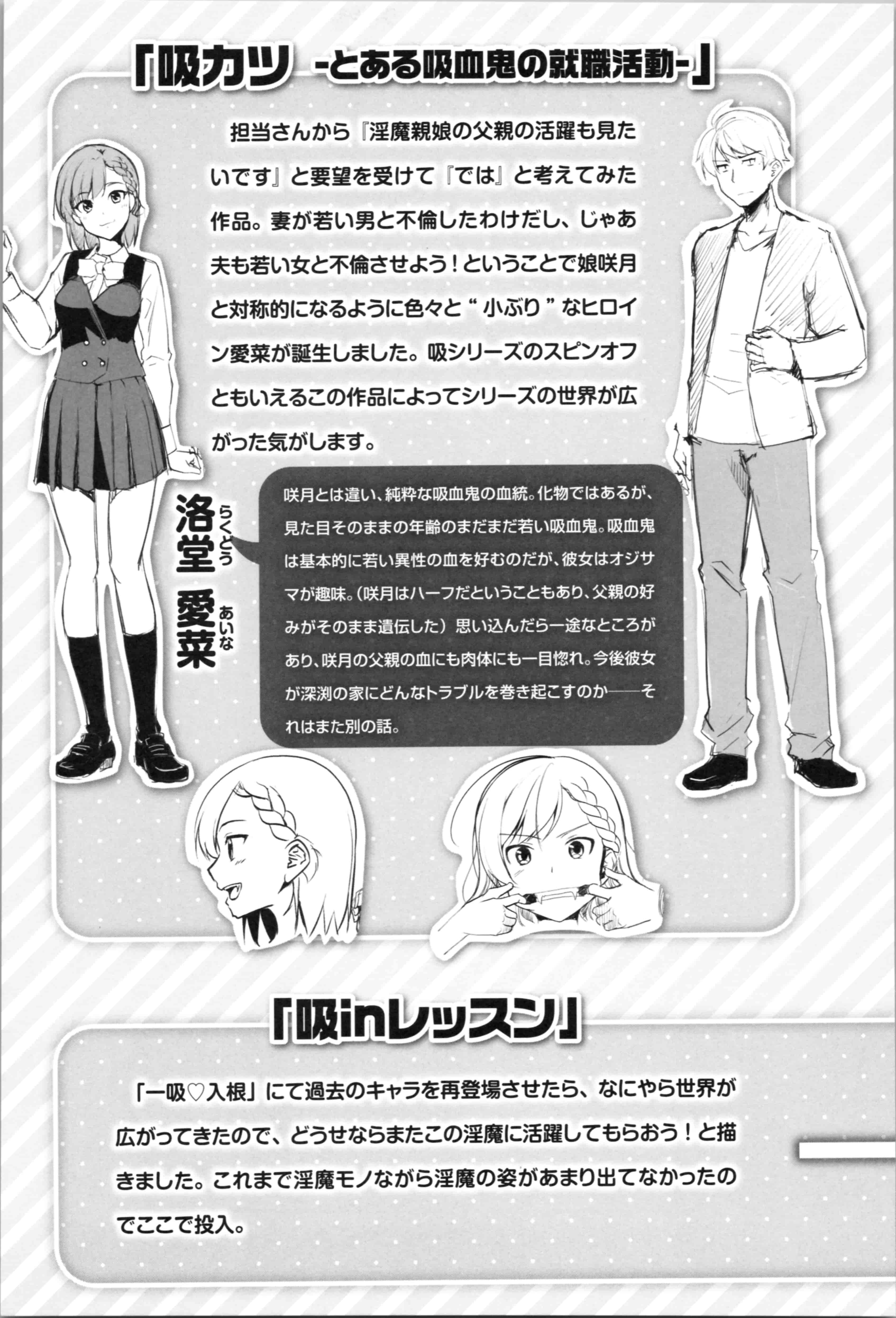汉化版-[れぐでく] みだらすいっち [中国翻訳]_第8集