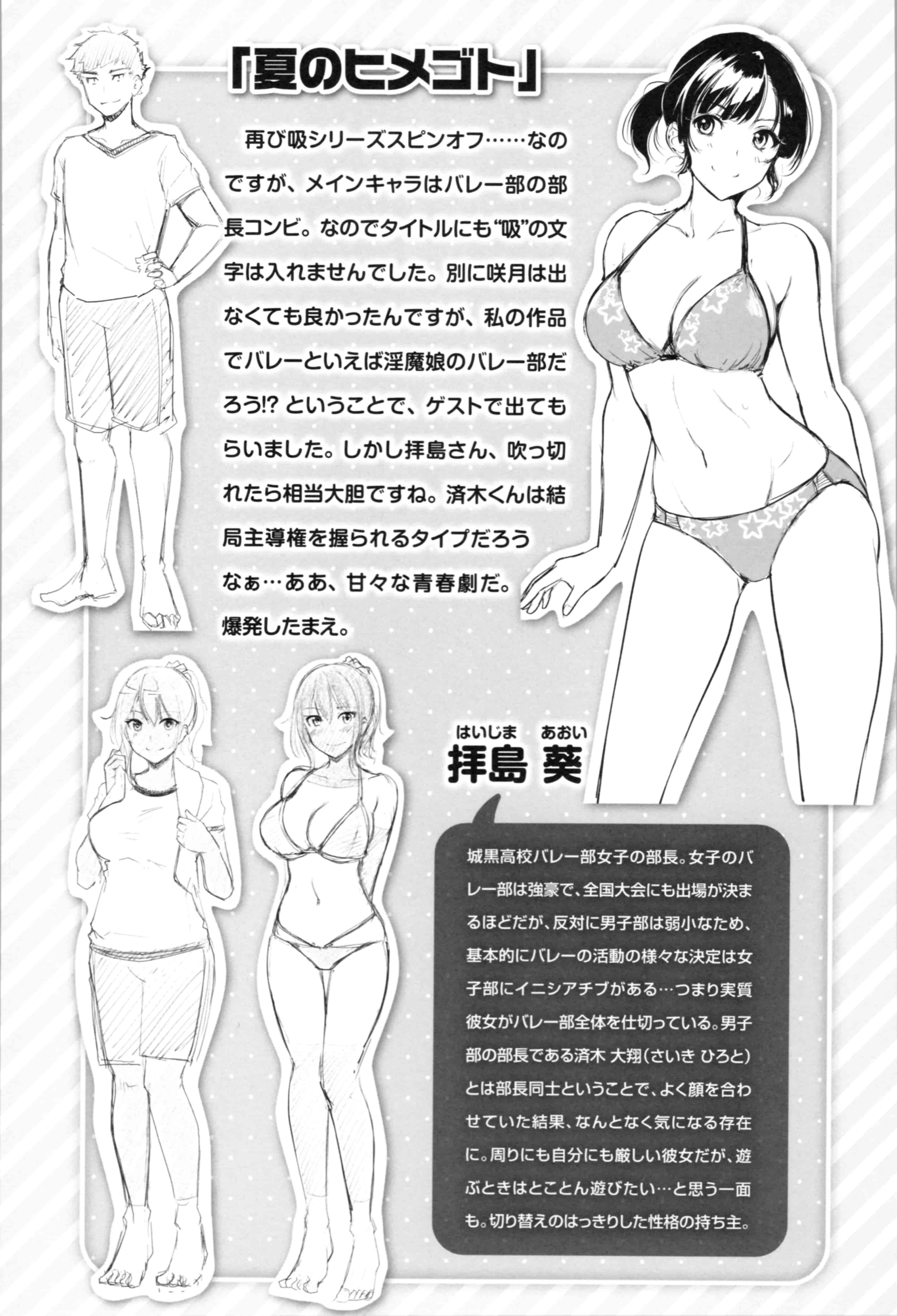 汉化版-[れぐでく] みだらすいっち [中国翻訳]_第8集
