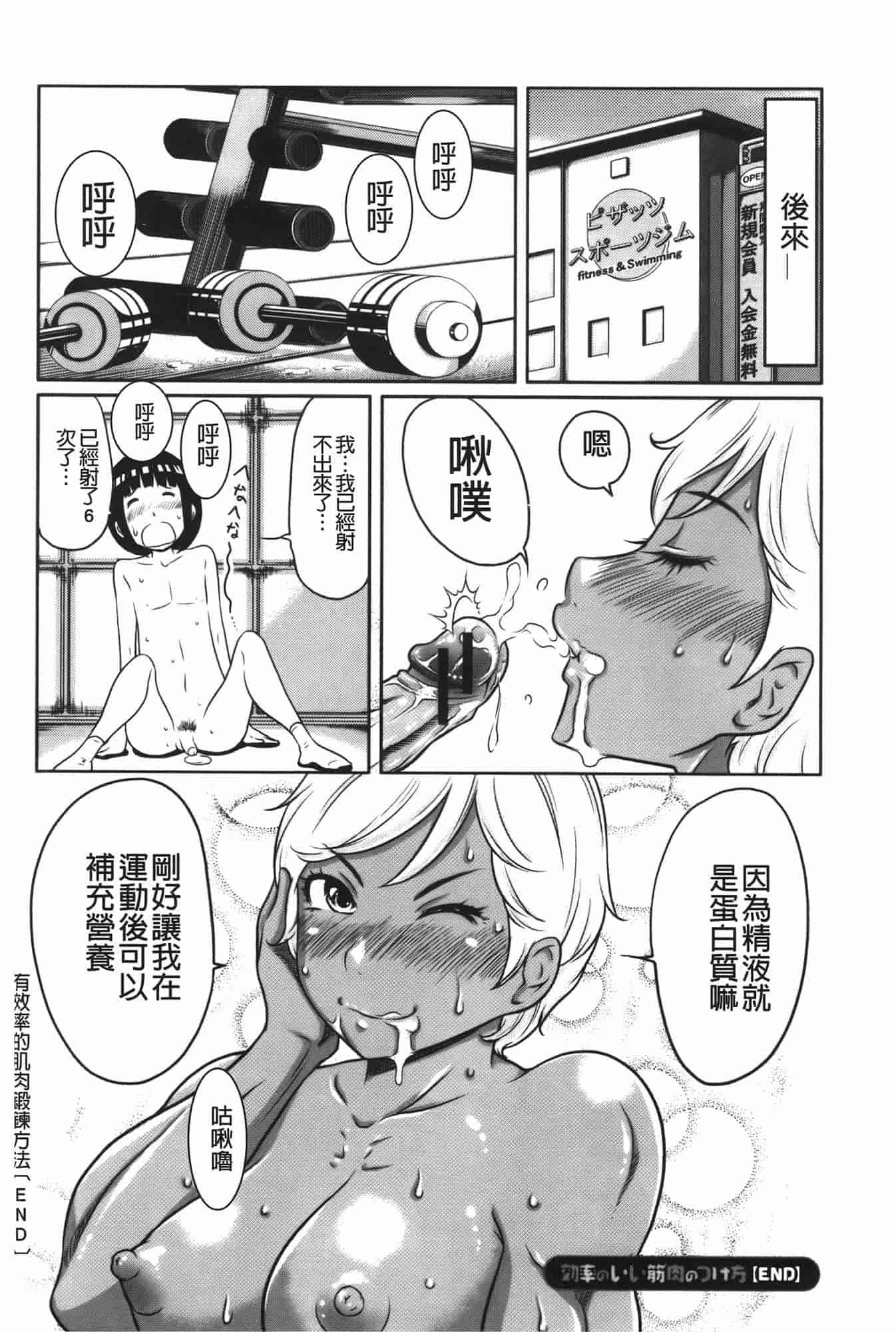 汉化版-[れゐぢ] ヘンでれ女子図鑑_第7集