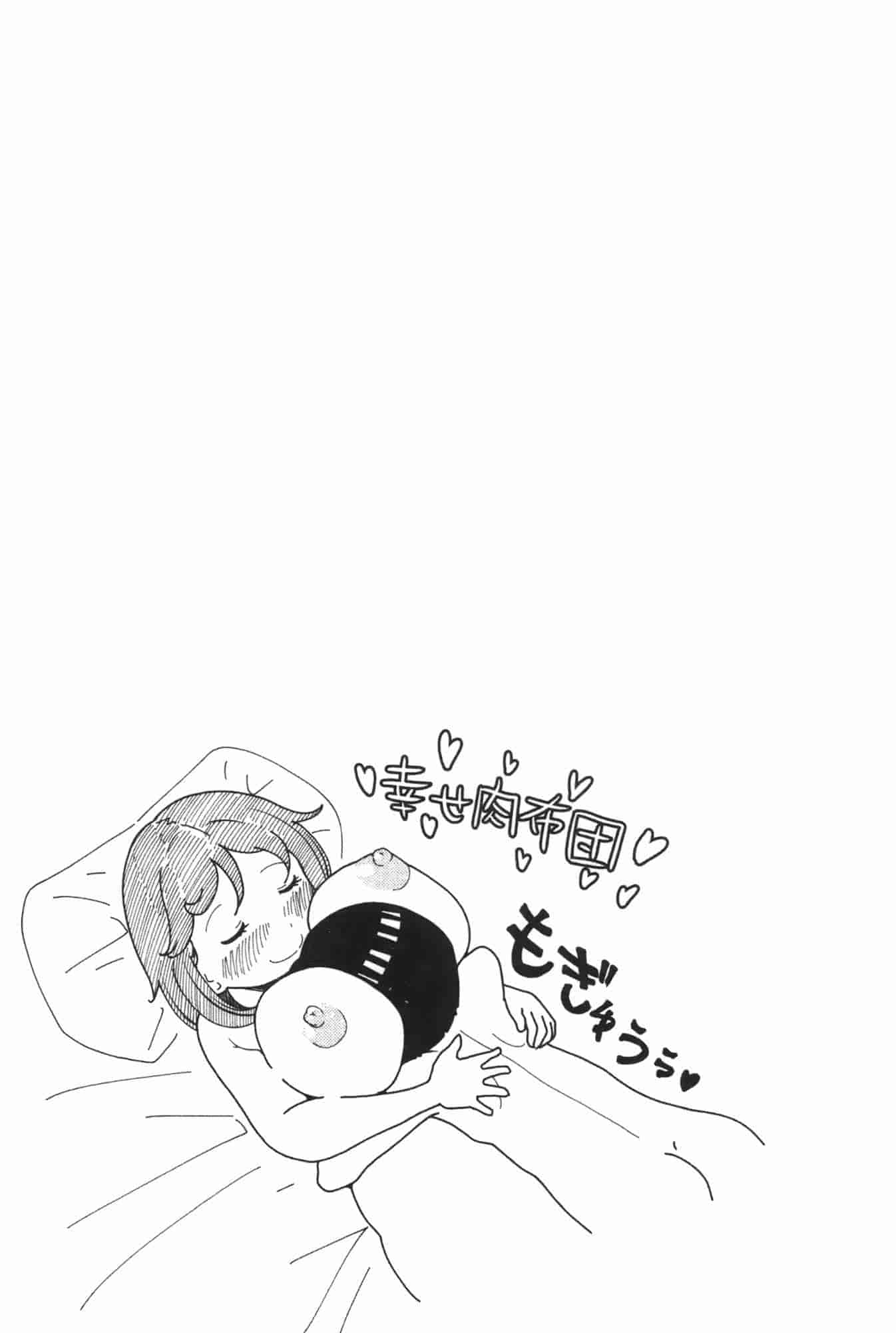汉化版-[れゐぢ] ヘンでれ女子図鑑_第3集