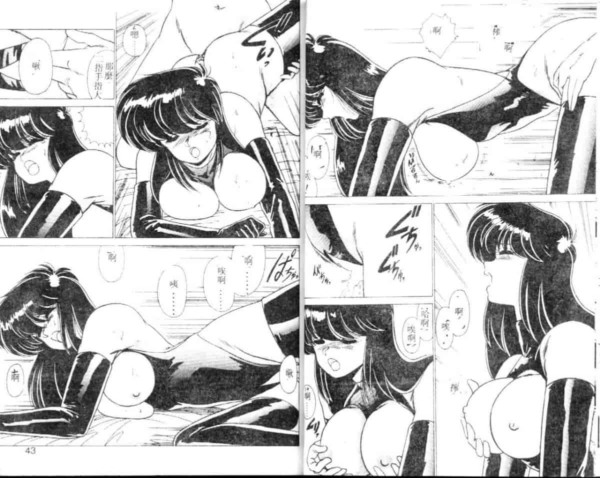 汉化版-[わたなべよしまさ] EXORCIST GIRL_第1集