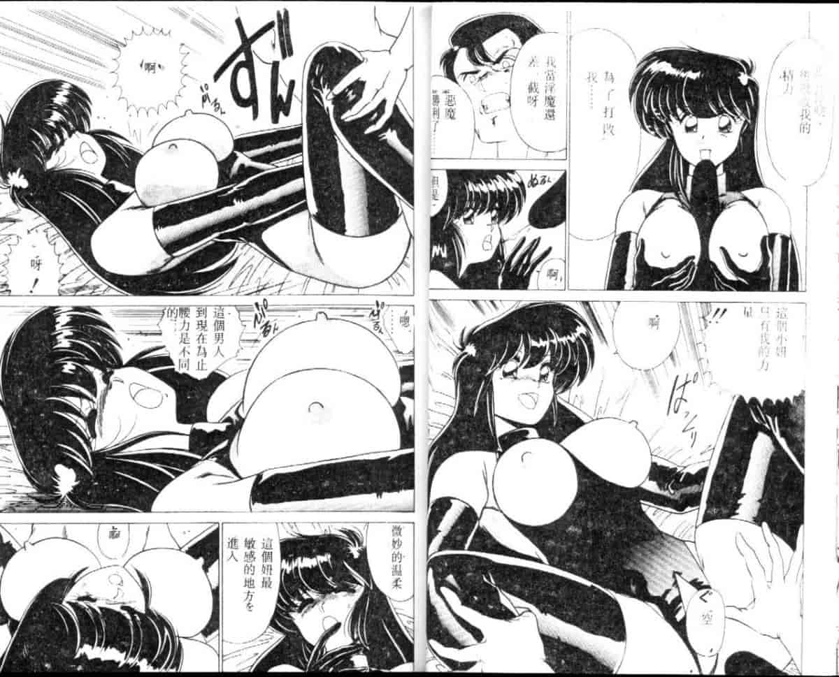 汉化版-[わたなべよしまさ] EXORCIST GIRL_第1集