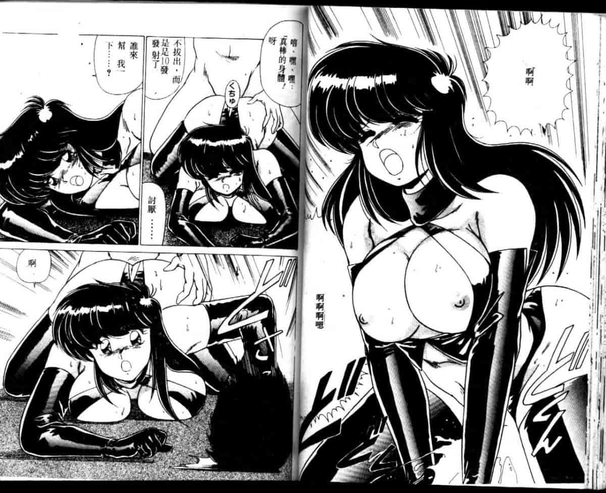 汉化版-[わたなべよしまさ] EXORCIST GIRL_第2集