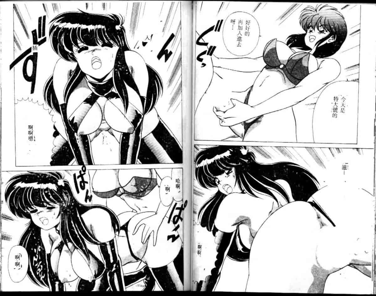 汉化版-[わたなべよしまさ] EXORCIST GIRL_第2集