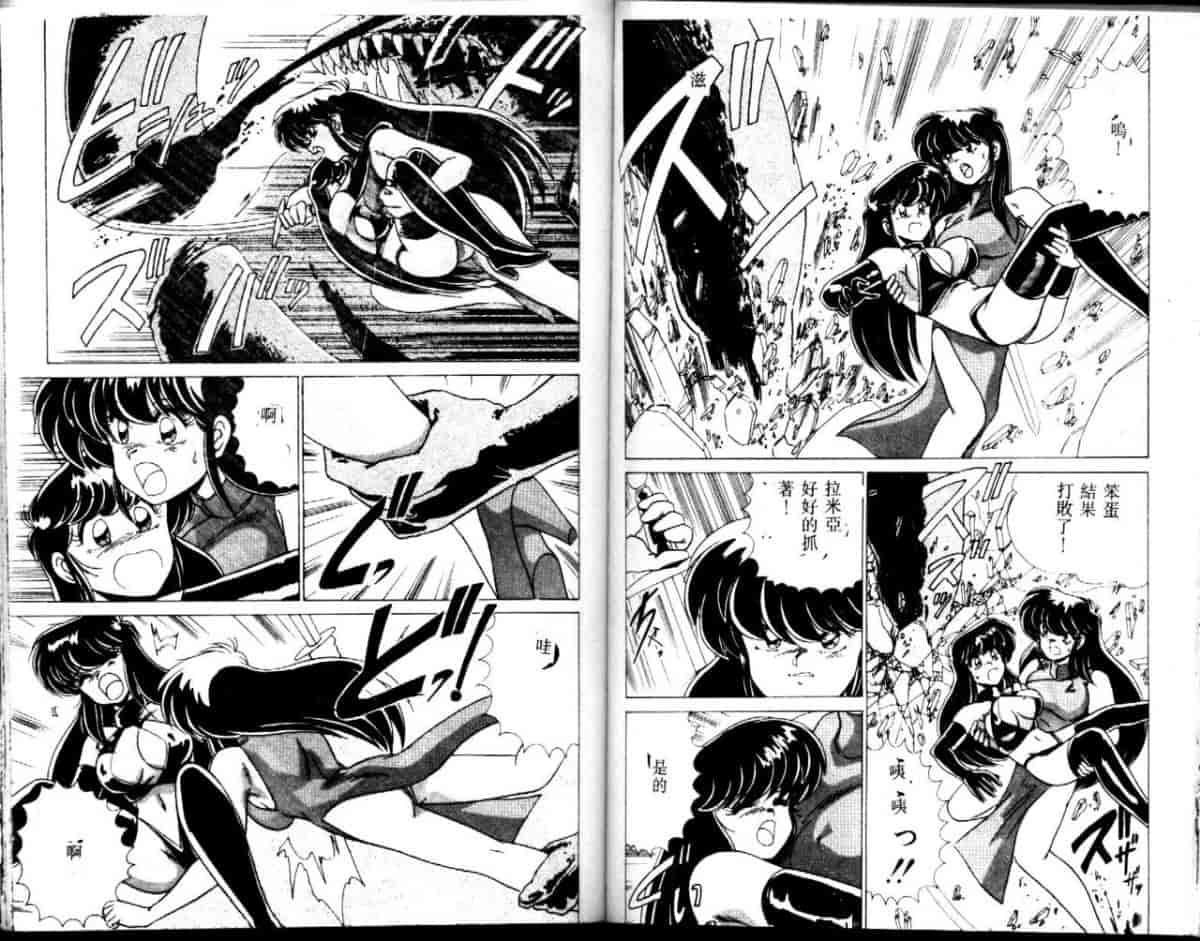 汉化版-[わたなべよしまさ] EXORCIST GIRL_第4集