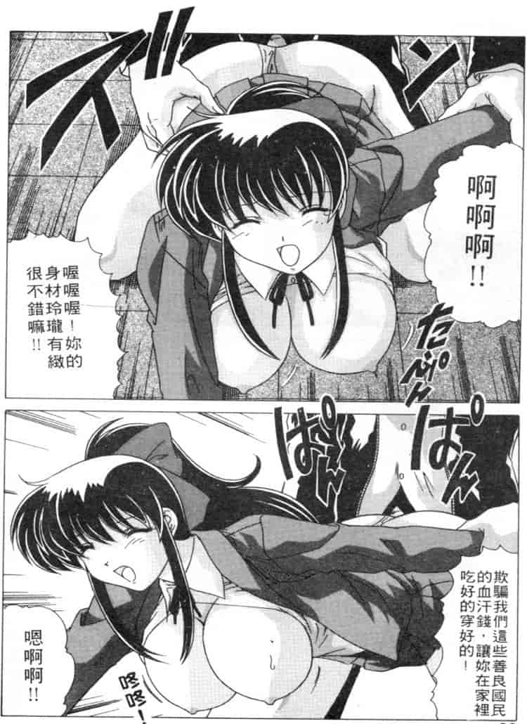 汉化版-[わたなべよしまさ] スウィートレイン_第1集