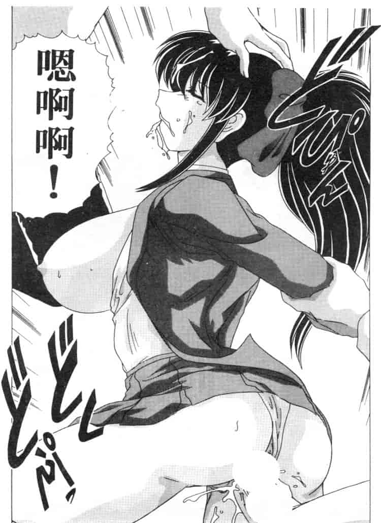 汉化版-[わたなべよしまさ] スウィートレイン_第2集
