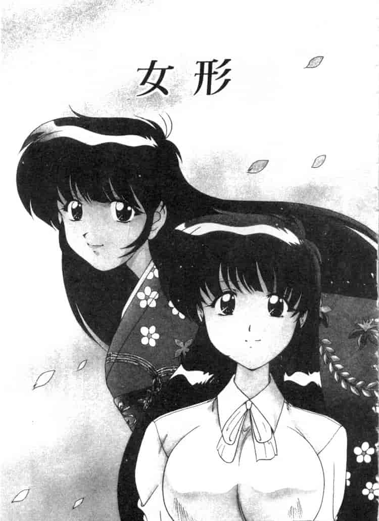 汉化版-[わたなべよしまさ] スウィートレイン_第3集