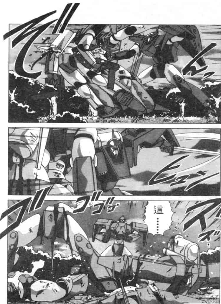 汉化版-[わたなべよしまさ] スウィートレイン_第4集
