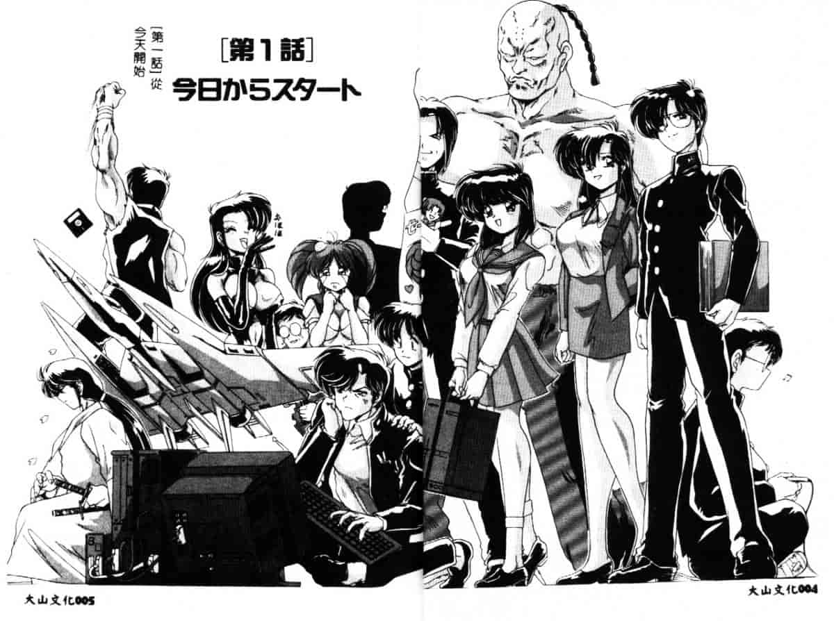 汉化版-[わたなべよしまさ] 虛構世代_第1集