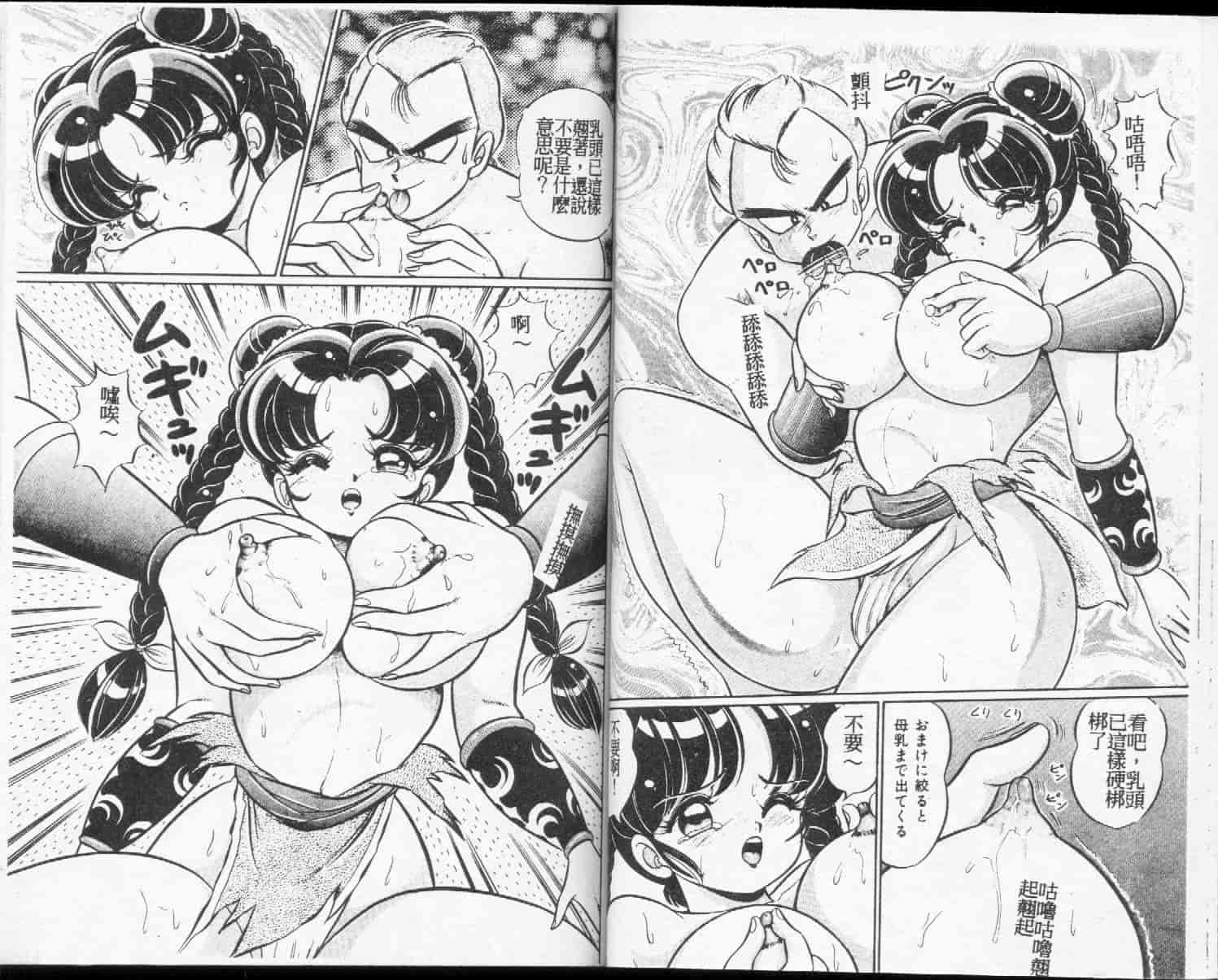 汉化版-[わたなべわたる] 100%愛・ラブ・ユー_第2集