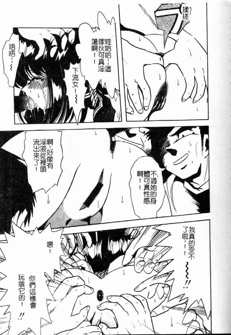 汉化版-[アップルトン] 放課後_第4集