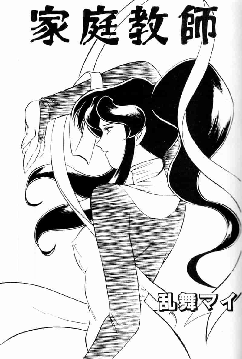 汉化版-[アンソロジー] COMIC INDEEP Vol.2_第5集