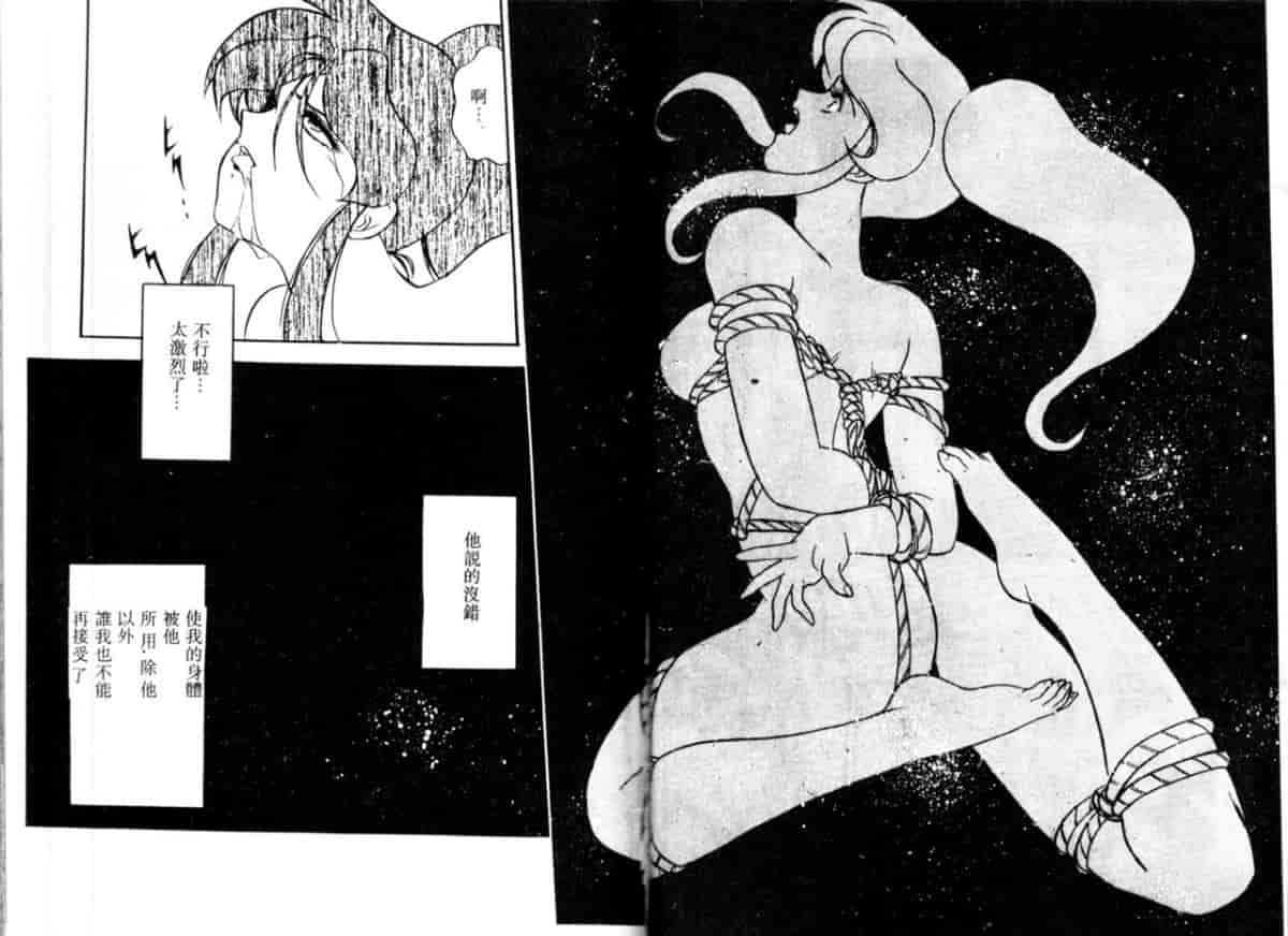 汉化版-[アンソロジー] COMIC INDEEP Vol.2_第6集