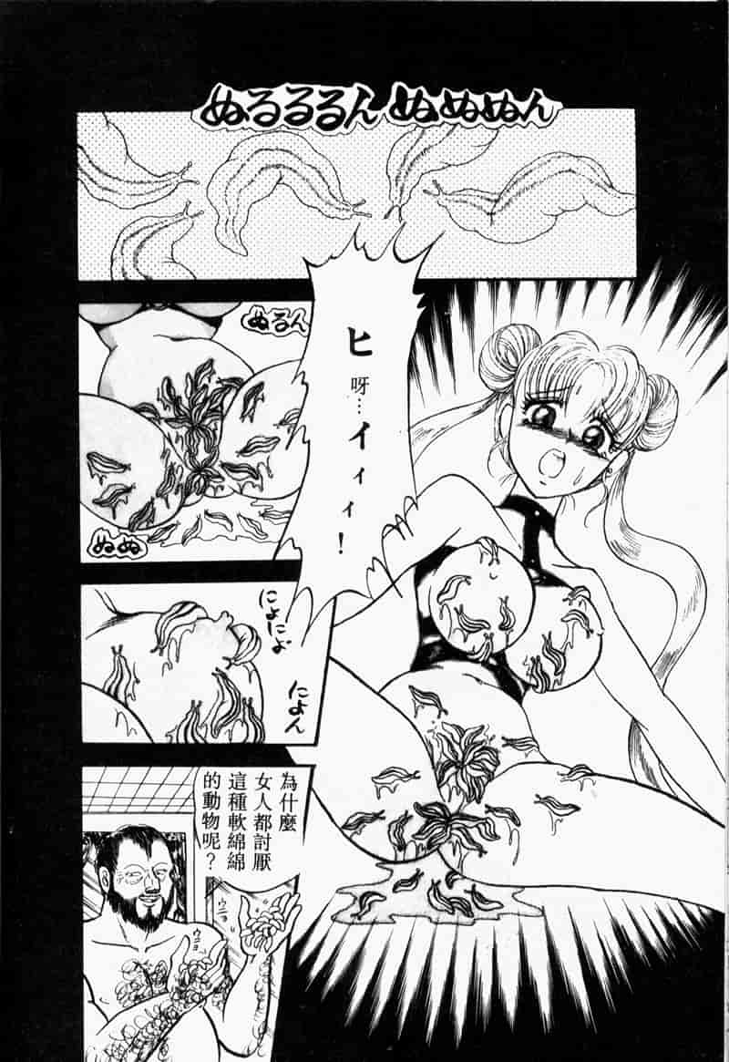 汉化版-[アンソロジー] COMIC INDEEP Vol.2_第6集
