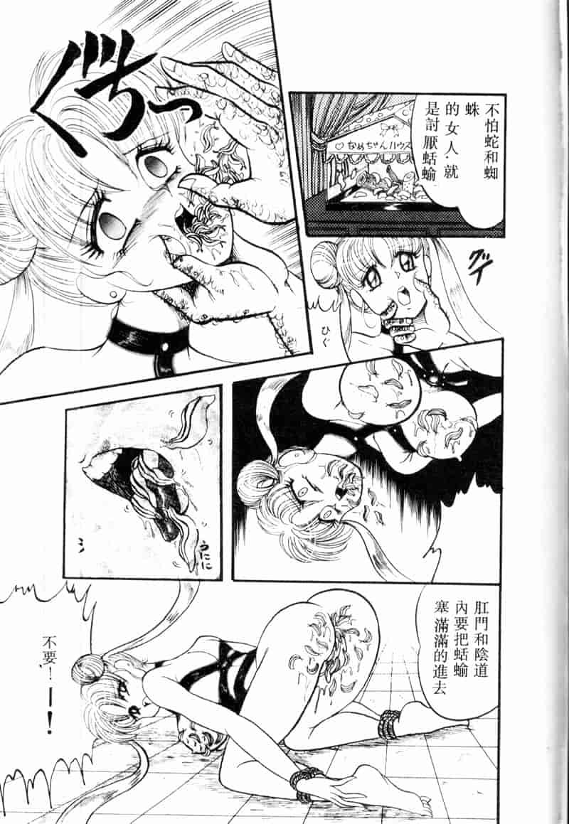 汉化版-[アンソロジー] COMIC INDEEP Vol.2_第6集