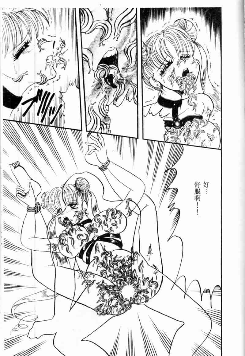 汉化版-[アンソロジー] COMIC INDEEP Vol.2_第6集